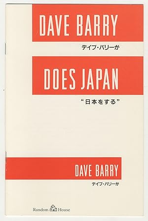 Seller image for (Advance Excerpt): Selections from Dave Barry Does Japan for sale by Between the Covers-Rare Books, Inc. ABAA