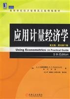 Image du vendeur pour Journal of Economic Management College for fine materials: applied econometrics (the original version 5)(Chinese Edition) mis en vente par WeBuyBooks