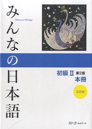 Immagine del venditore per Minna no Nihongo II Main Textbook - Second Edition venduto da Pieuler Store