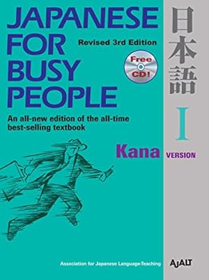 Seller image for Japanese for Busy People I: Kana Version includes CD (Japanese for Busy People Series) (Bk. 1) for sale by Pieuler Store