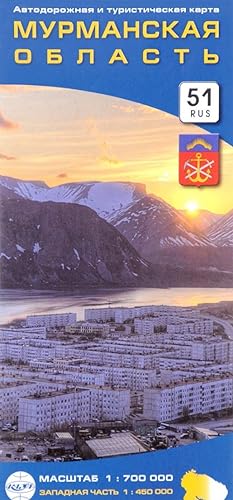Bild des Verkufers fr Murmanskaja oblast. Avtodorozhnaja i turisticheskaja karta zum Verkauf von Ruslania