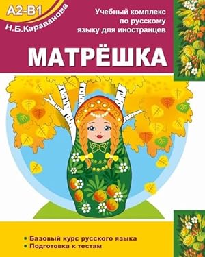 Seller image for MATRYOSHKA A2-B1. Basic course of the Russian language for sale by Ruslania