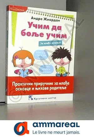 Seller image for Ucim da bolje ucim - Za mladje osnovce for sale by Ammareal