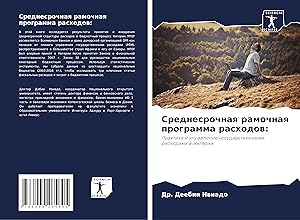 Seller image for Srednesrochnaq ramochnaq programma rashodow: for sale by moluna