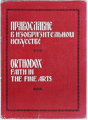 Pravoslavie v izobrazitel nom iskusstve : izbrannye proizvedenii a [=] Orthodox Faith in the Fine...