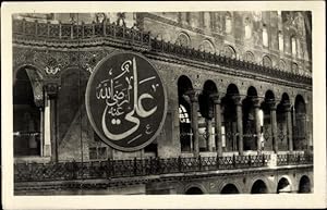 Bild des Verkufers fr Foto Konstantinopel Istanbul Trkei, Hagia Sophia, Teilansicht zum Verkauf von akpool GmbH