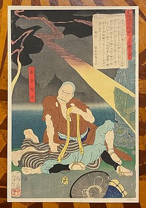 [BLIND MASSEUR, ACCUPUNCTURIST, HIGHWAY ROBBER - ORIGINAL JAPANESE WOODBLOCK 1867]. Azuma no hana...