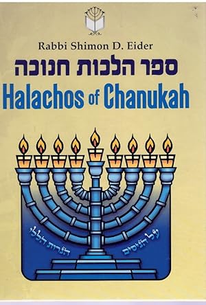 Bild des Verkufers fr HALACHOS OF CHANUKAH zum Verkauf von Books on the Boulevard