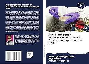Seller image for Antimikrobnaq aktiwnost\ aextrakta Butea monosperma pri IMP for sale by moluna