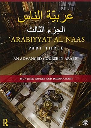 Seller image for Arabiyyat al-Naas (Part Three): An Advanced Course in Arabic for sale by Pieuler Store