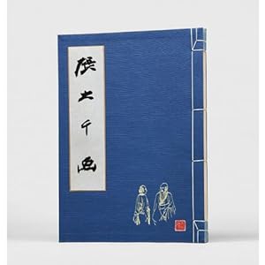 Eastern Accordion Book Chinese Rice Paper Album for Calligraphy and Painting Medium 25cm×17cm 