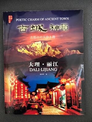 Imagen del vendedor de Poetic Charm of Ancient Town Dali-Lijiang a la venta por The Groaning Board