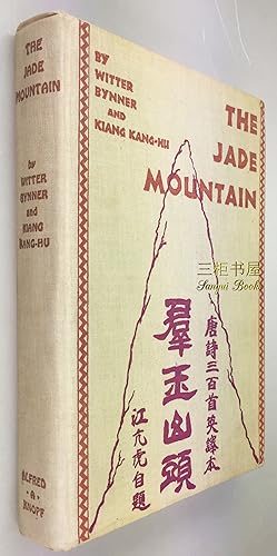 Image du vendeur pour The Jade Mountain: A Chinese Anthology Being Three Hundred Poems of the T'ang Dynasty, 618-906. SIGNED by Author with Laid in TLS by Bynner mis en vente par Chinese Art Books