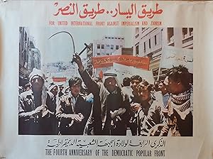 Imagen del vendedor de PALESTINE : POSTER IN ARABIC AND IN ENGLISH / AFFICHE EN ARABE ET EN ANGLAIS : THE FOURTH ANNIVERSARY OF THE DEMOCRATIC POPULAR FRONT FOR UNITED INTERNATIONAL FRONT AGAINST IMPERIALISM AND SIONISM a la venta por LIVRESCOLLECTOR