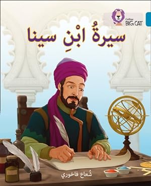 Seller image for Ibn Sina : Level 13 for sale by GreatBookPrices