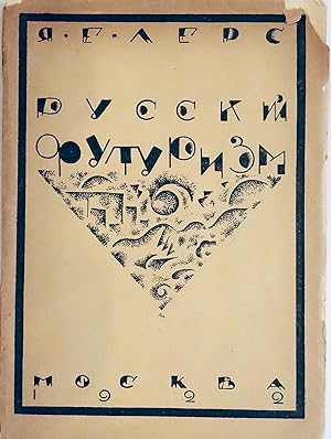 Imagen del vendedor de Obshchetvennyi smysl russkogo literaturnogo futurizma (i.e. The Social Significance of Russian Literary Futurism) a la venta por Marcus Campbell Art Books