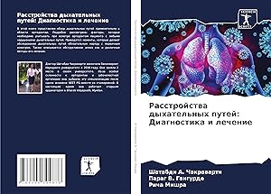 Seller image for Rasstrojstwa dyhatel\ nyh putej: Diagnostika i lechenie for sale by moluna