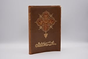 Imagen del vendedor de Rubaiyat of Omar Khayyam a la venta por The Great Catsby's Rare Books