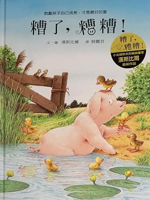 Immagine del venditore per Onno, Das Frohliche Ferkel (Chinese Edition) venduto da Mowrey Books and Ephemera