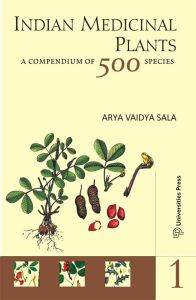 Seller image for Indian Medicinal Plants: A Compendium of 500 Species, Vol. 1 for sale by Vedams eBooks (P) Ltd
