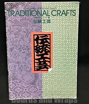 Travel of Central Japan Traditional Crafts