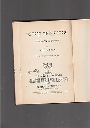 Image du vendeur pour Agudes far Kinder : tsu leynen in shul un in hoiz (agadot far kinder) mis en vente par Meir Turner