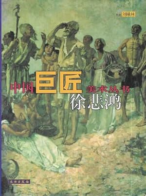 Seller image for Chinese Masters Art Series: Xu Beihong for sale by Leura Books