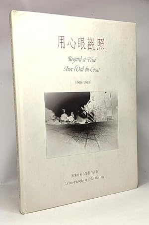 Seller image for Regard et prise avec l'oeil du coeur -1990 - 1993 - la stnographie de Chen Hui-Ling for sale by crealivres