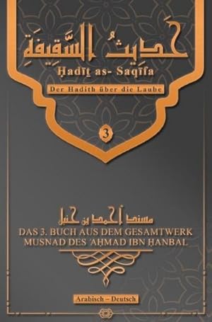 Bild des Verkufers fr Der Hadith ber die Laube - Hadi as- Saqifa : Buch 3 aus dem Gesamtwerk des Musnad von Ahmad ibn Hanbal zum Verkauf von Smartbuy