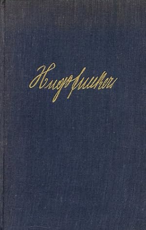 Imagen del vendedor de Hugo Junkers, Der Mensch und das Werk a la venta por Antiquariat Lindbergh