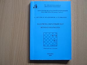 Zadachi na Obratnyy Mat (Russian Selfmates) - signed by Selivanov