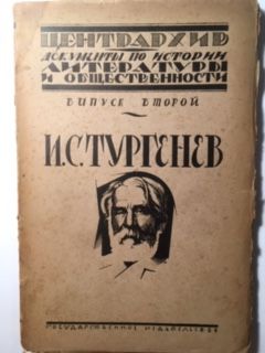 Imagen del vendedor de I.S. Turgenev. Dokumenty po istorii literatury i obshchestvennosti. Vypusk vtoroj. a la venta por Antiquariat  J.J. Heckenhauer e.K., ILAB