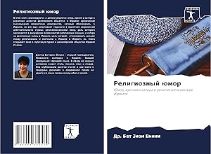 Seller image for Religioznyj mor for sale by moluna