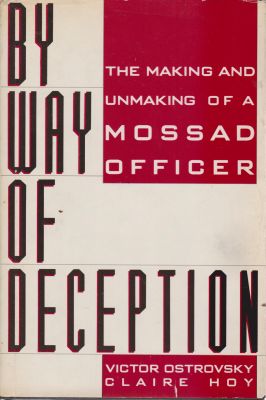 Bild des Verkufers fr By Way of Deception, The Making and Unmaking of a Mossad Officer zum Verkauf von Robinson Street Books, IOBA