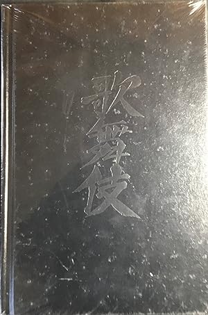 KABUKI REFLECTIONS (Signed & Numbered Ltd. Hardcover Edition w/ Original Sketch)
