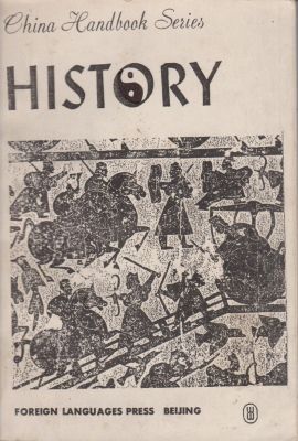 Immagine del venditore per China Handbook Series, History venduto da Robinson Street Books, IOBA