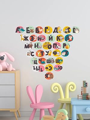 Seller image for Table poster stickers Russian alphabet for sale by Ruslania