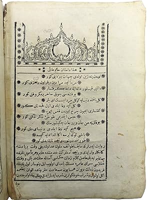 Seller image for [ARABICA / HATIM AL-TAI] Hadha dsitn-i Htem al-T. [i.e. The legend of Hatim al-Tai], [with] Abu Ali Sina hikyeleri [and] Blbknme. for sale by Khalkedon Rare Books, IOBA