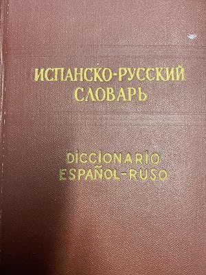 DICCIONARIO ESPAÑOL RUSO (42.000 PALABRAS).