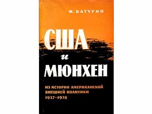 Konvolut Außenpolitik/Internationales, in russischer Sprache". 9 Titel. 1.) M. Baturin: SSCHA i ...