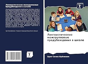 Seller image for Lingwisticheskie mezhgruppowye predubezhdeniq w shkole for sale by moluna