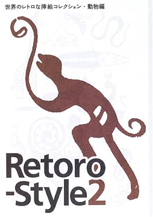 Bild des Verkufers fr Animals (Pt. 2) (Retoro-style) zum Verkauf von WeBuyBooks