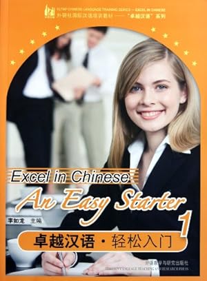 Immagine del venditore per Excel Chinese: An Easy Starter 1(with MP3 CD) (Chinese Edition) venduto da WeBuyBooks