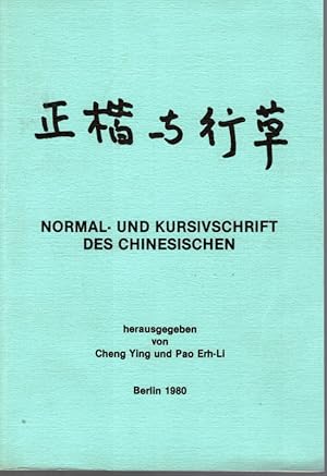 Image du vendeur pour Normal- und Kursivschrift des Chinesischen. Ein praktisches Handbuch fr Selbstudium [Selbststudium] und Unterricht. mis en vente par Antiquariat Fluck