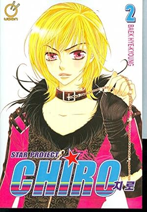 Bild des Verkufers fr Star Project Chiro Volume 2 (Star Project Chiro, 2) zum Verkauf von WeBuyBooks