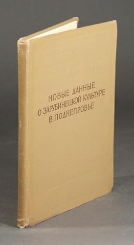 Seller image for  о  е  анн е о  а  б не ко к л    е   о неп о  е / Novye dannye o zarubineckoj kulture v Podneprove for sale by Rulon-Miller Books (ABAA / ILAB)