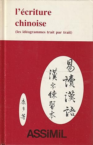 Immagine del venditore per L' ecriture chinoise (les id ogrammes trait par trait) par Philippe Kantor venduto da Messinissa libri