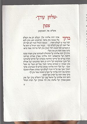 Seller image for Haggadah shel Pesach Hagada shel Pesah Passover Hagadah for sale by Meir Turner
