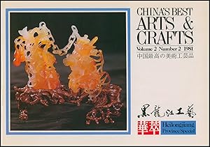 China's Best Arts and Crafts: Heilongjiang Province Special (Volume 2, No. 2, 1981)