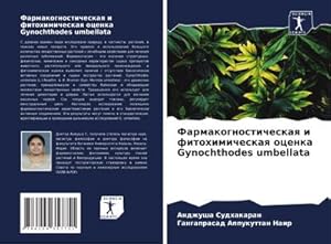 Seller image for Farmakognosticheskaq i fitohimicheskaq ocenka Gynochthodes umbellata for sale by AHA-BUCH GmbH